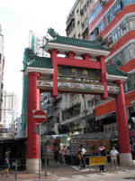Temple Street Night Market - one of Nathan Road's nearby attractions